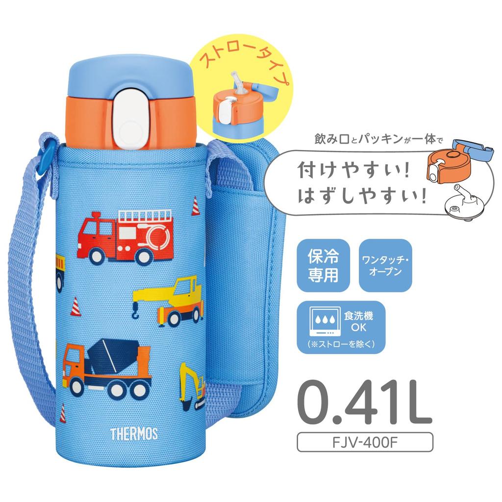 Термос для воды, бутылка с соломенной крышкой и вакуумной изоляцией, 410 мл, синяя, для детей, для походов в детский сад и школу, только для хранения в холодильнике, FJV-400F