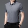Мужская рубашка с коротким рукавом Ultra Stretch Business Casual Дышащая Эластичная Устойчивая к истиранию Однотонная рубашка с коротким рукавом