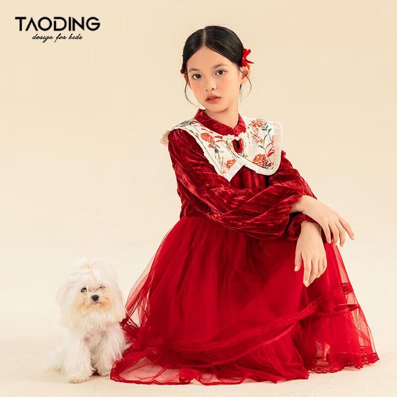 Girls' Red Velvet Peter Pan Collar Long Sleeve Dress