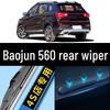 Задний дворник Baojun 560 с бесшумной бескаркасной резиновой лентой - Совместим с 16 моделями