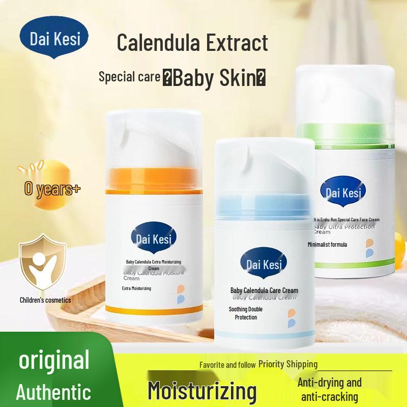 Крем для лица с календулой Dai Ke Si Baby Face Cream: Увлажняющий и питательный уход для младенцев и малышей осенью/зимой