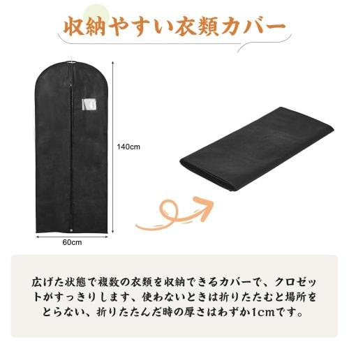 VECELO Clothing Covers, Dustproof Suit Covers, Long, Set of 2, 60*140cm, Zippered, Moisture-Wicking, Stain-Resistant, with Visible Window, Fits Coats,
