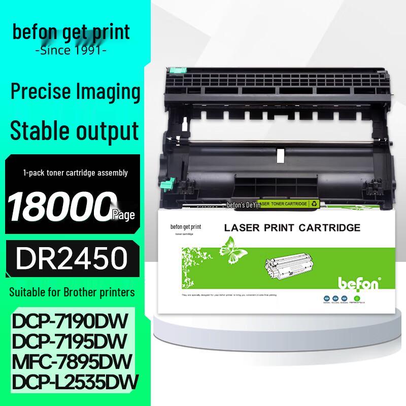 DeYin Compatible TN2425 Toner & DR2450 Drum Units for Brother Printers