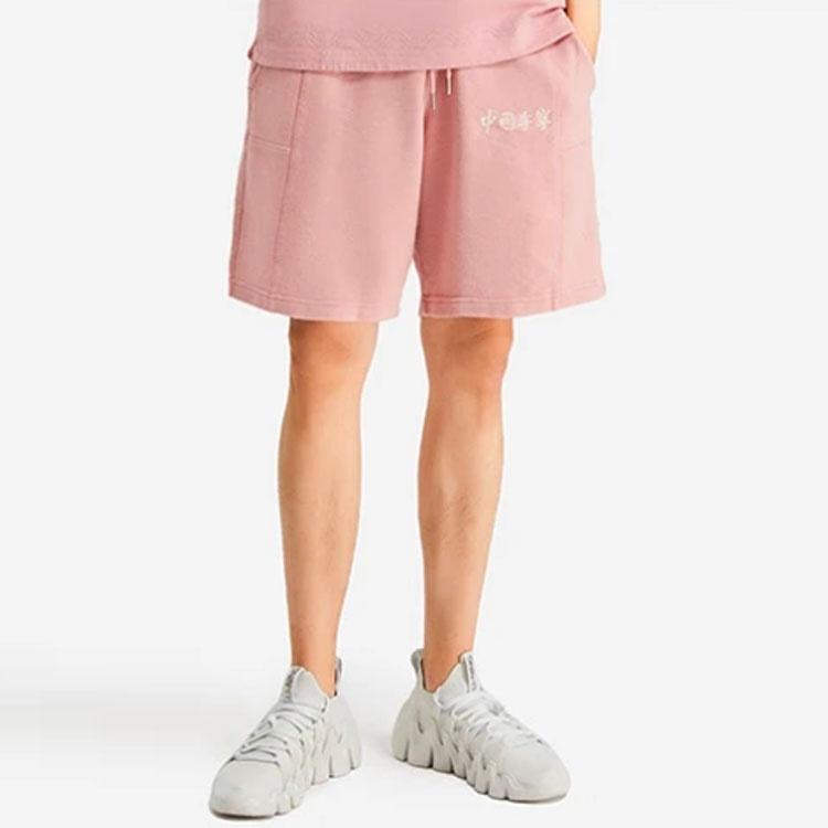 Li-Ning Embroidery Logo Straight Shorts 'Pink' Men's AKSSA87-2