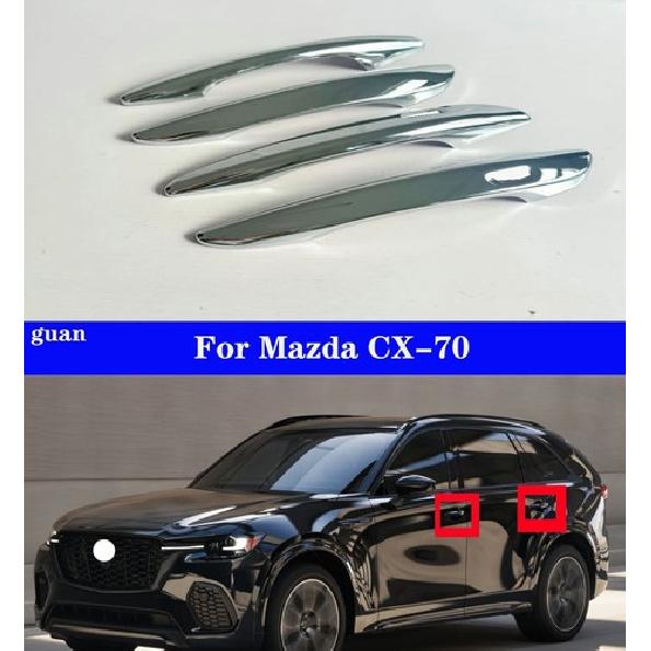 Декоративная накладка на ручку двери автомобиля Серебристая Для Mazda CX-70 2025-2026