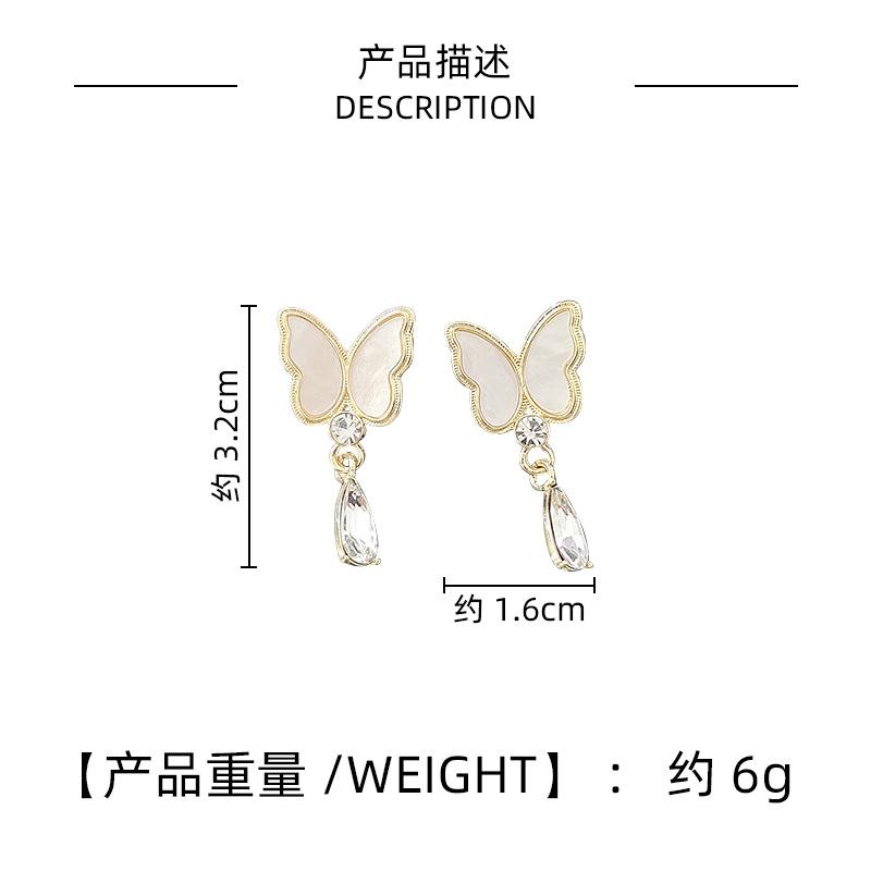 Серьги-бабочки Niche Design, High-End Sense, без проколов ушей, клипсы, серьги-гвоздики, для женщин