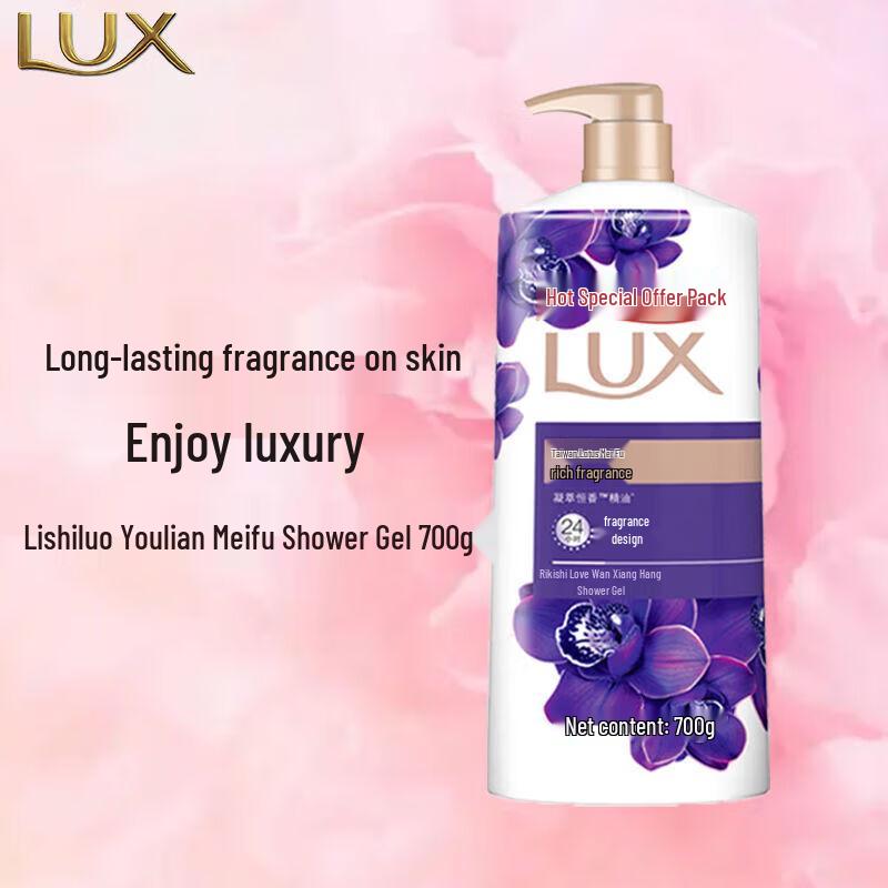 lux Ароматный гель для душа с эфирными маслами