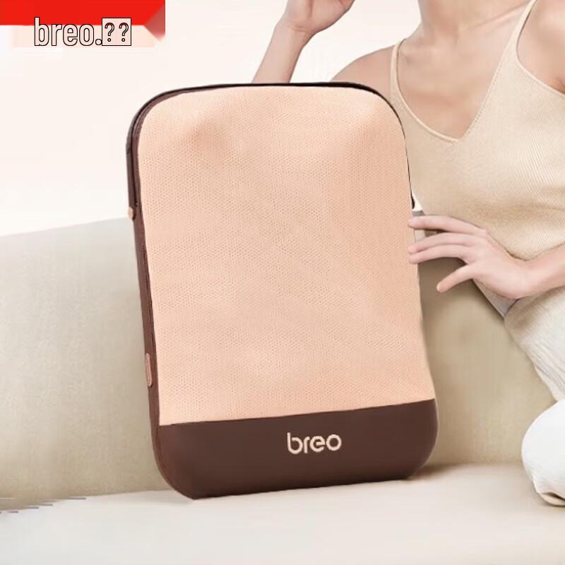 Breo Back 5 Slim Back & Waist Massager CN plug (adapter included)