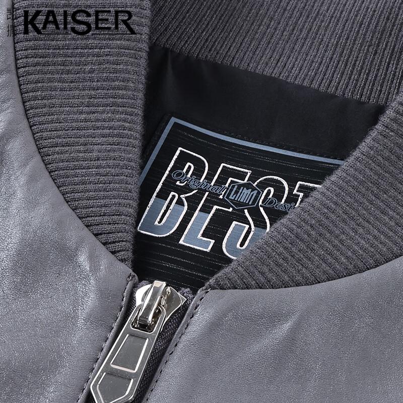 Kaiser Мужская кожаная куртка из овчины с бейсбольным воротником