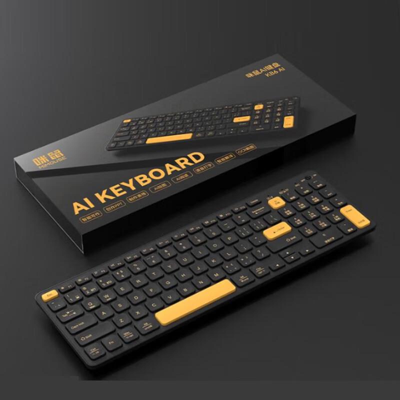 Mimouse KB6AI Беспроводная интеллектуальная клавиатура с AI-голосом