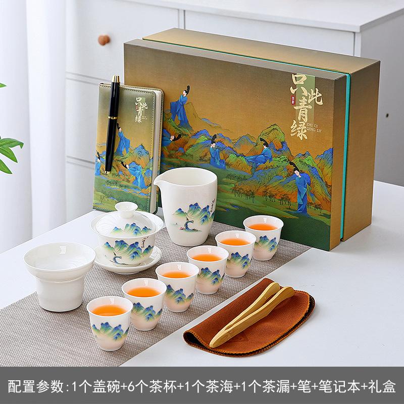 Dehua suet jade white porcelain set tea set cover bowl travel set company gifts can be added to customers