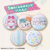 Набор ожерелий с пуговицей-грецким орехом Kurutto из Himitsu no Cocotama