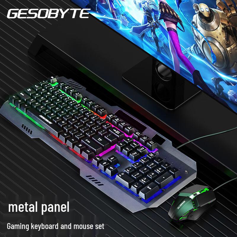 Проводная игровая клавиатура и мышь GESOBYTE G108X