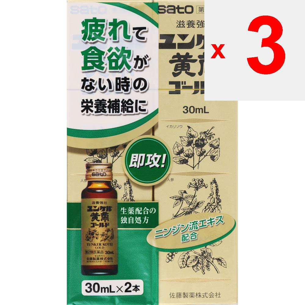 Sato Junkel Yellow Emperor Gold 30 мл x 2 Медицинские принадлежности Питательный и укрепляющий Питательный тоник - Питание при физической усталости, после болезни