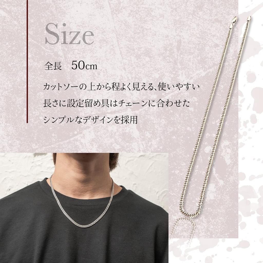 Мужская стальная цепочка Brodiaea с узором «елочка» (S), Серебристый, Якорная Цепь, Нержавеющая Сталь, Гипоаллергенный [Общая Длина: 50см]