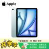 Apple Планшет iPad Air 13 дюймов M3 (Китайская версия)