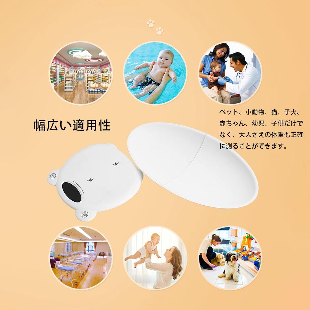 MQUPIN Baby Вес ребенка 5 г Единица тары Высокий с Тонким и Вес ребенка Вес ребенка Ребенок Для Детского душа Максимальная нагрузка Вогнутый Вес питомца Для Весов, Весы,