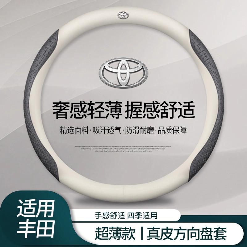 UCXA9 Protector de cuero para volante de coche, accesorios para Toyota CHR RAV4 Corolla Highlander Prius Yaris Prius RAIZE Auris Camry