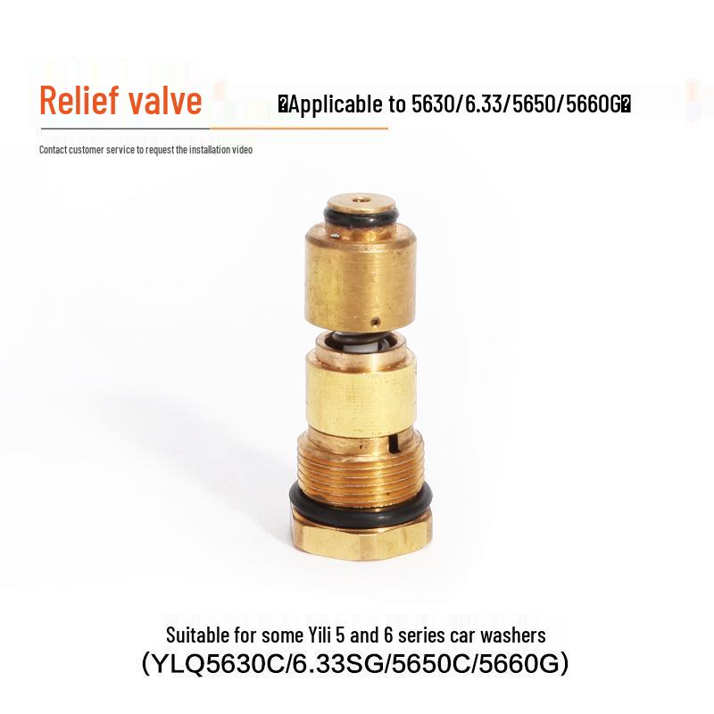 Аксессуары для автомойки Yili: Уплотнительное кольцо, Угольная щетка, Перепускной клапан, Микровыключатель, Обратный клапан.