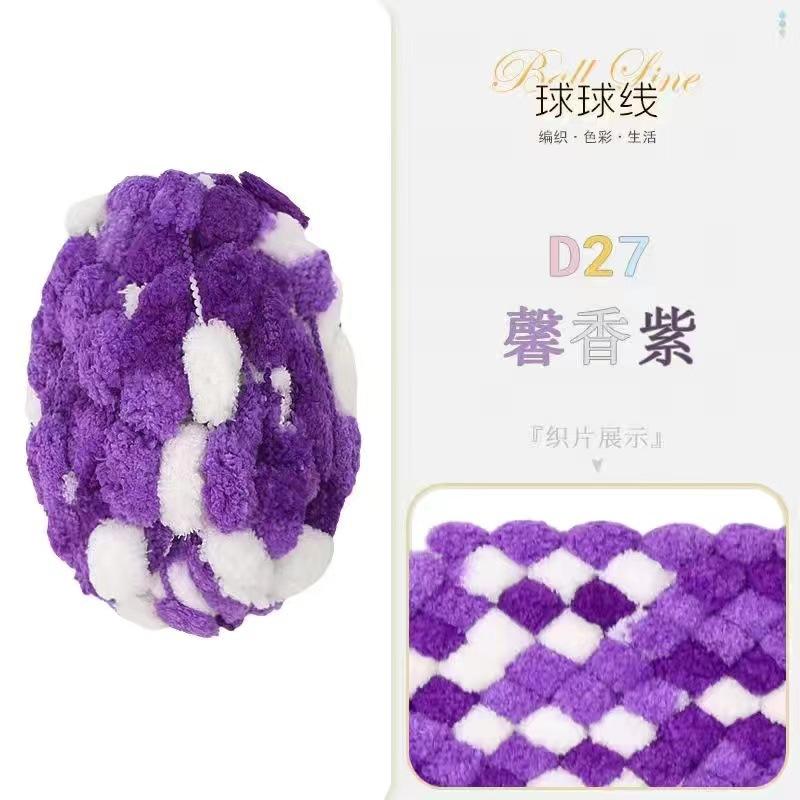 5Pcs large ball wool 130g large weight affordable package handmade DIY woven cushion blanket scarf line car seat cushion