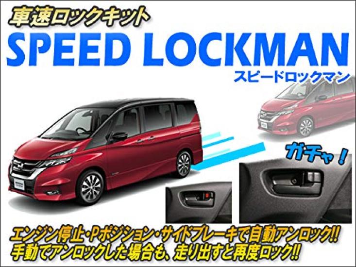 CEP 12V Блокировка скорости автомобиля Комплект для кастомизации автомобиля, Детали, Детали, Аксессуары,