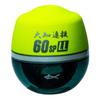 Kizakura Daichi Tou 60 SP LL G5 Deep Yellow (60mm)