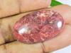 20X31X06 мм натуральный африканский тулит овальный кабошон кулон изготовления драгоценный камень SK-593