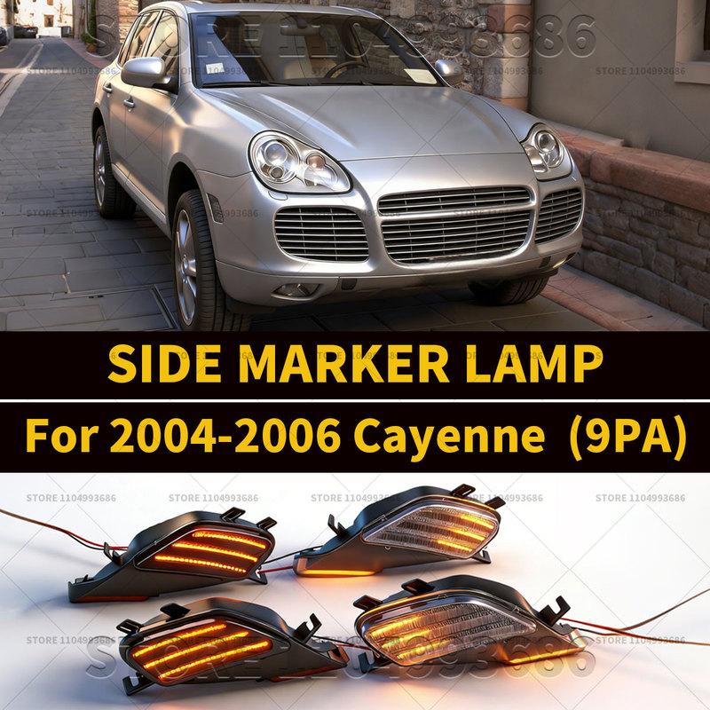 For Porsche 2002 2004 2006 Cayenne S Turbo S (9PA 955) SIDE MARKER LAMP OEM 95563103301 95563103401 95563103300 95563103400