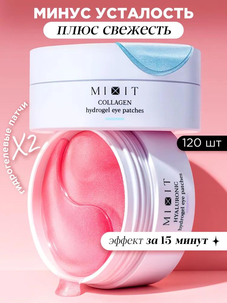 Набор гидрогелевых патчей Mixit для глаз против темных кругов и отеков с лифтинг-эффектом