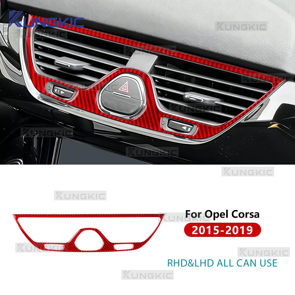 Настоящая мягкая карбоновая наклейка для Opel Corsa E X15 2015 2016 2017 2018 2019 LHD RHD Рамка центрального воздуховода автомобиля Внутренняя отделка.