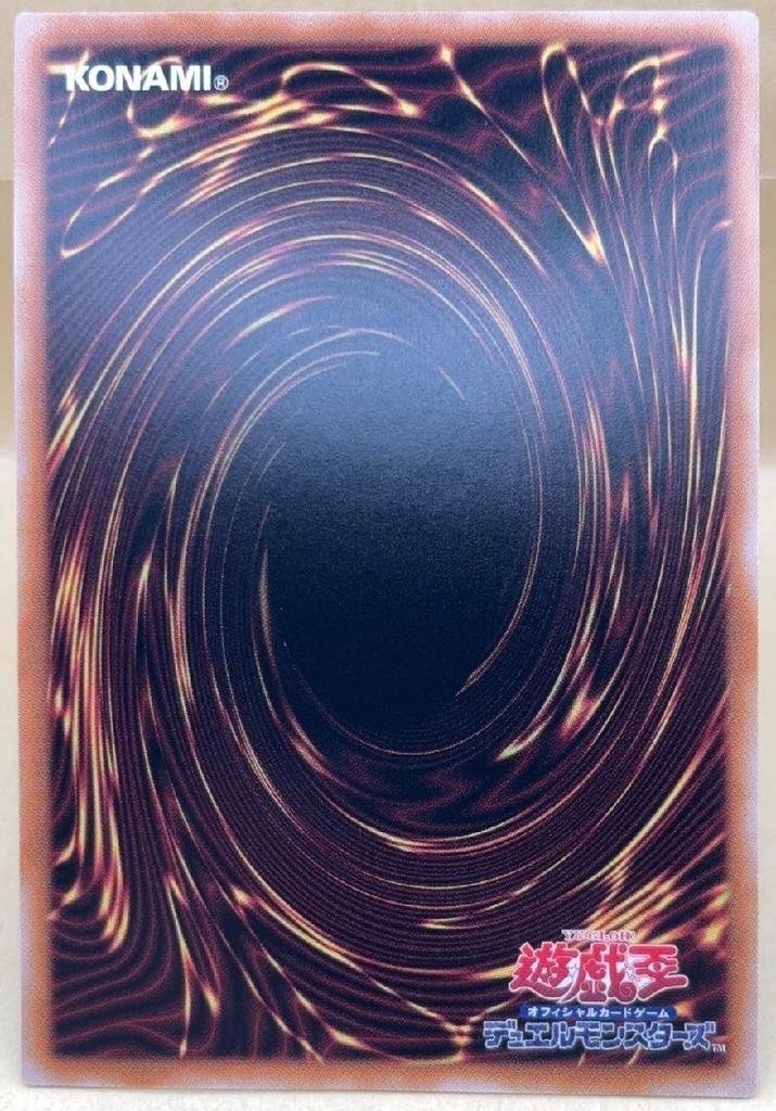 Yu-Gi-Oh! Card Game Duel Monsters Queen Madolche Tiaramisu QCCP [trc-108382] QCCP