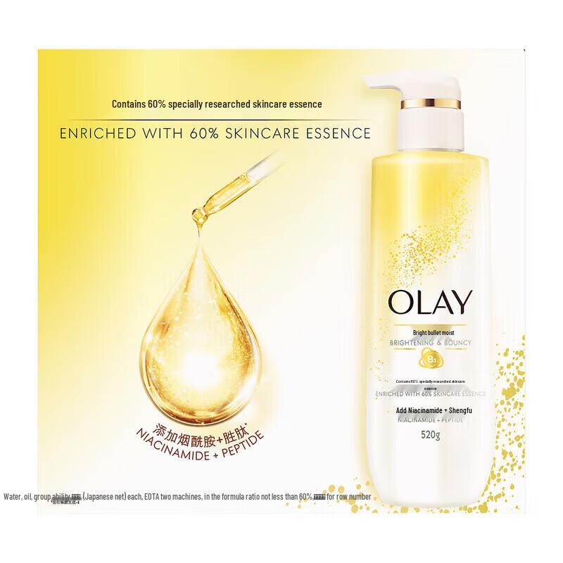Olay Brightening & Elastic Essence Body Wash Set