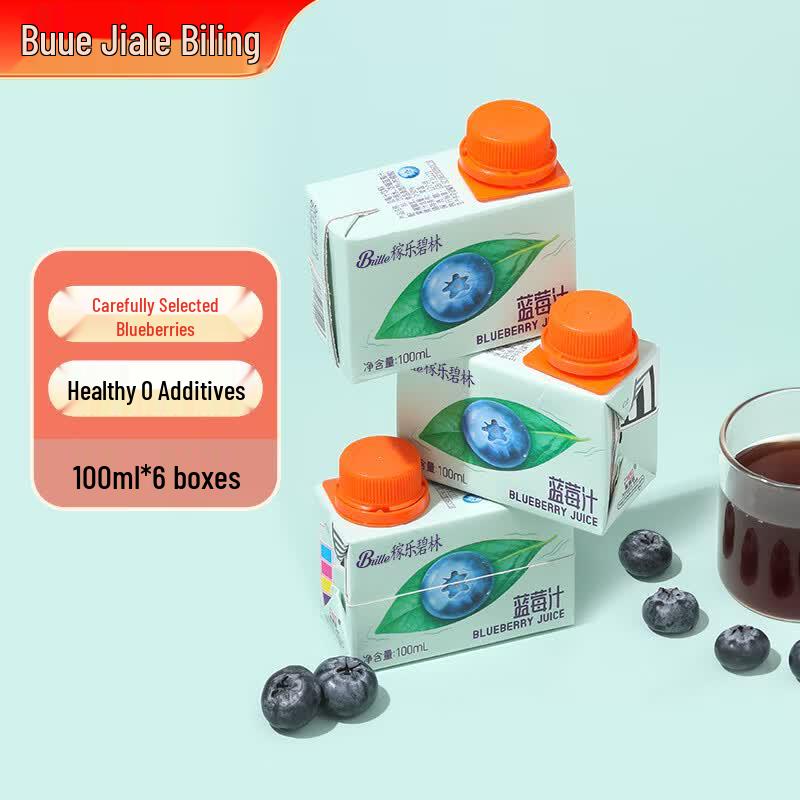 Jiale Green Forest Blueberry Juice