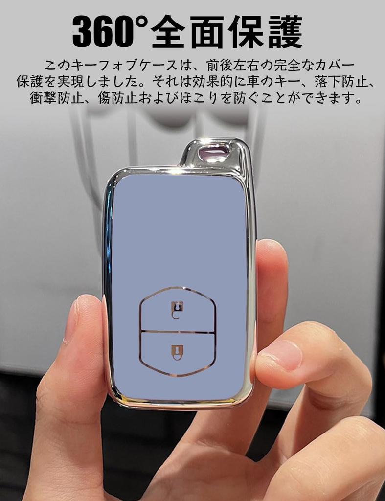 LETINGFAR Key Case, For Toyota, Smart Key Case, Key Cover, Soft TPU Material, 2