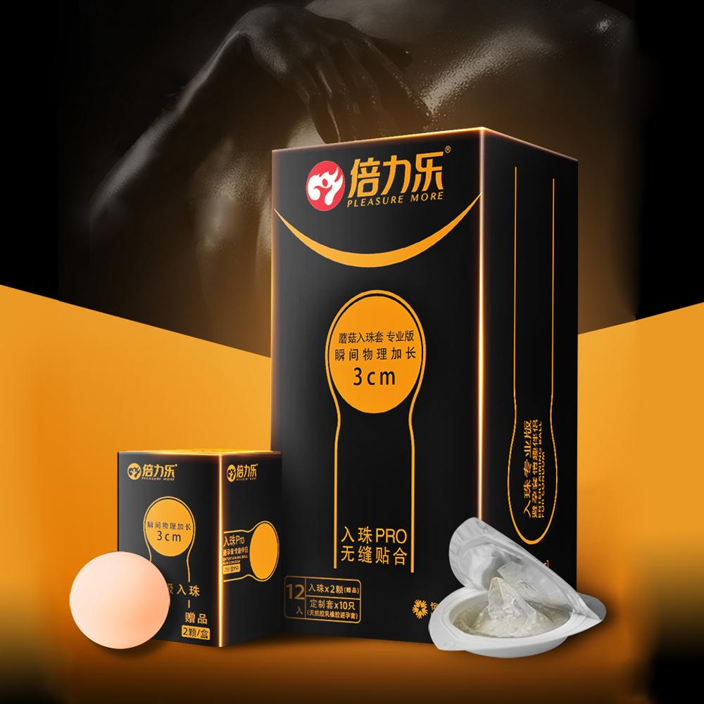 Мяч презервативов, презервативы из натурального каучука, шарики, безопасные для взрослых, рукав для пениса, секс-игрушки