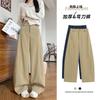 High-quality Khaki Thickened Scimitar Pants Women's Autumn and Winter New Drape High-waisted Casual Pants Loose Wide-leg Pants