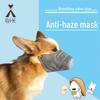 Anti-Smog Dog Mask: 4-Layer Muzzle for Travel Dust and PM2.5 Protection