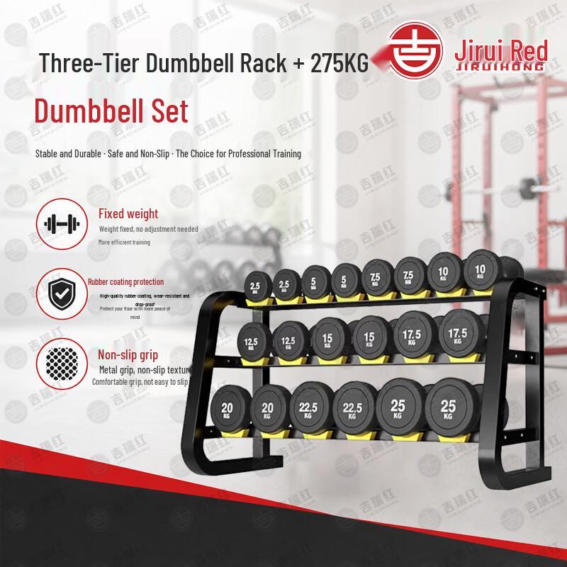 Jiruihong Professional Gym Dumbbells and Storage Racks