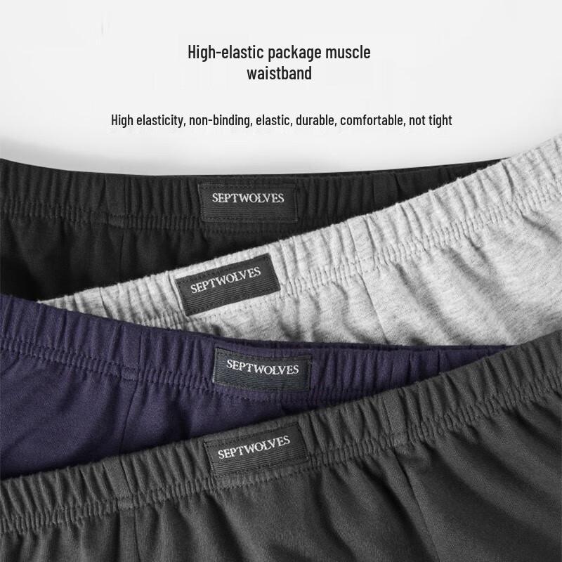 SEPTWOLVES Men's 7A Antibacterial Pure Cotton Mid-Waist Boxer Briefs