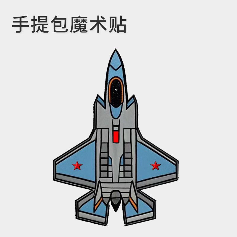 Hero Wind Pilot Helmet Bags & Patches