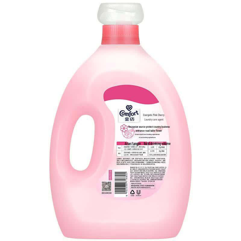 Jinfang Concentrated Fabric Softener & Freshener