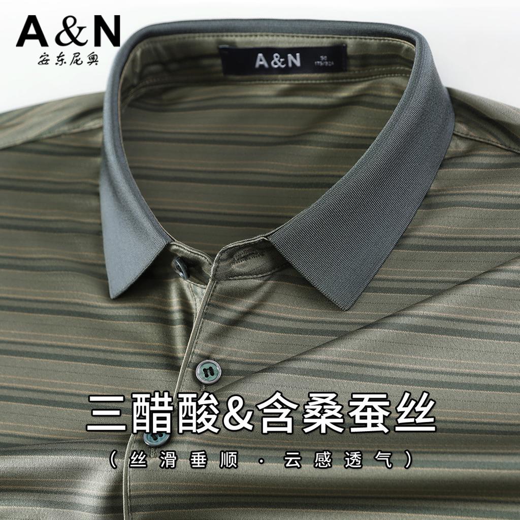 [Acetate Silk&Mulberry Silk] Silk Skin friendly Striped Shortsleeved Polo Shirt Men's Jacquard Business T-shirt