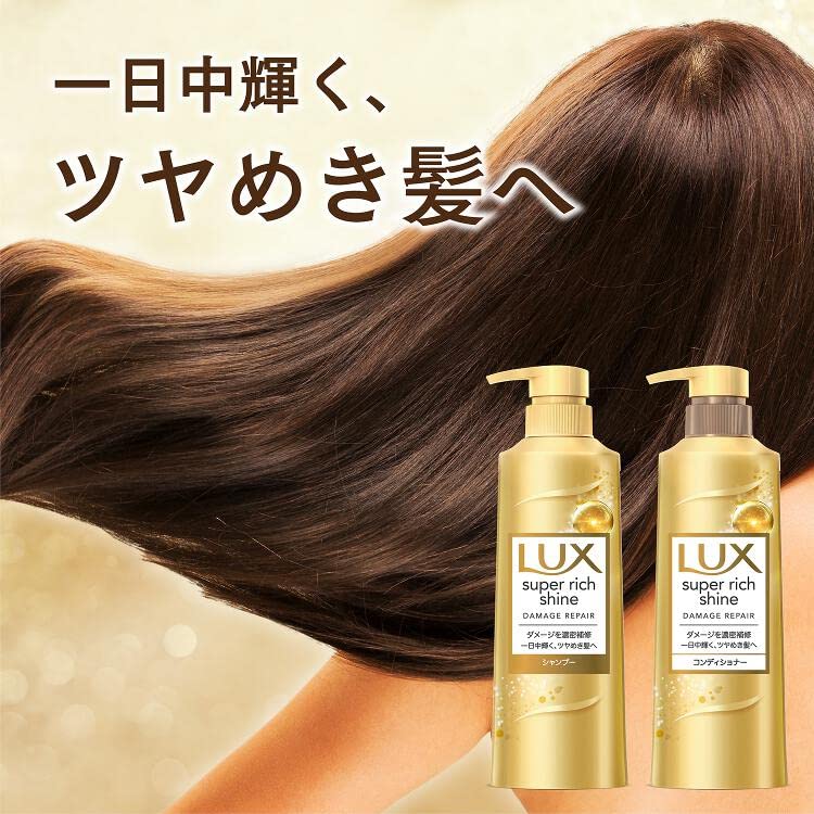 LUX Кондиционер для волос Super Rich Shine с восстанавливающим действием против повреждений, с помпой, 400 г