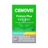 Cenovis Protein Plus (10 Days Worth), Korean Health Food