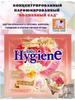 Thai laundry conditioner set 20ml*12pcs