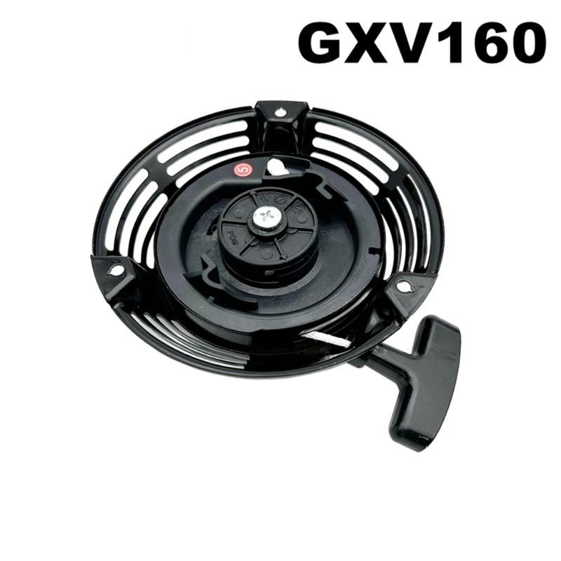 Reinforced Metal Design Recoil Starter Replacement Pull Starter For GXV160 Models Rewind Starter