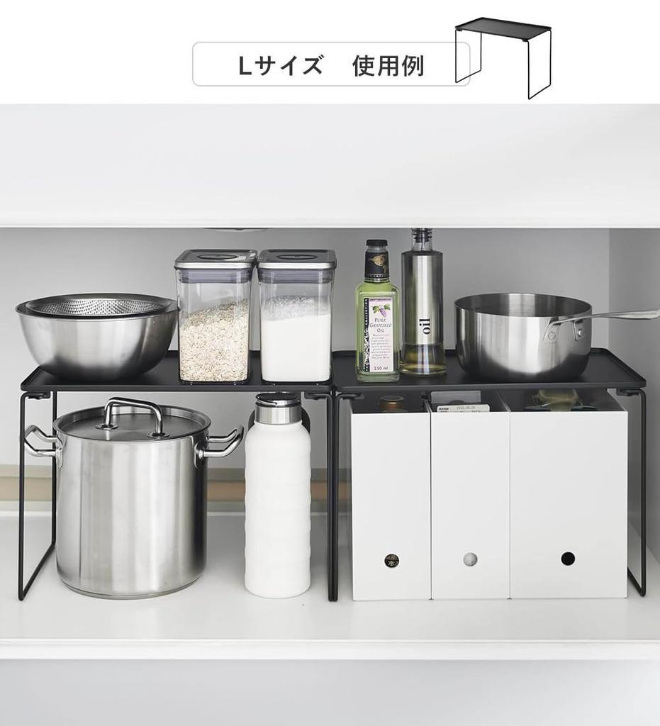 Складные штабелируемые полки Yamazaki Tower, Большие, Набор из 2 штук, Хранение под раковиной, Черный, 1370 x 2