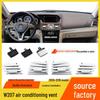Комплект для регулировки воздуховодов кондиционера Mercedes-Benz E-Class/C-Class