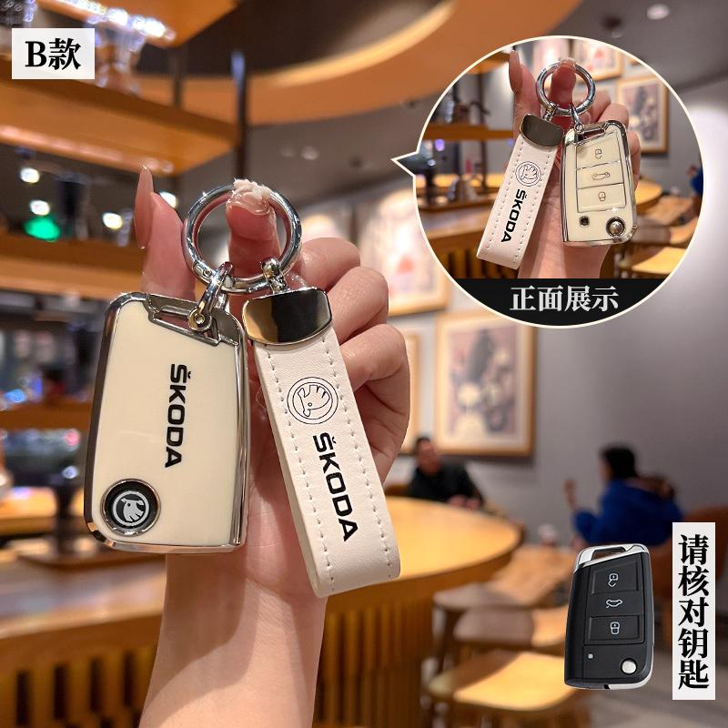 CWWR6 Car Flip Remote Key Fob Case Cover Protector Shell for Skoda Octavia A5 A7 Fabia Superb Kodiaq Karoq Auto Keychain Accessories