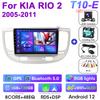 2 Din автомобильный радиоприемник для Kia RIO 2 2005-2011 Android 12 мультимедийный видеоплеер GPS 4G WIFI Carplay Auto Stereo RDS IPS DVD головное устройство